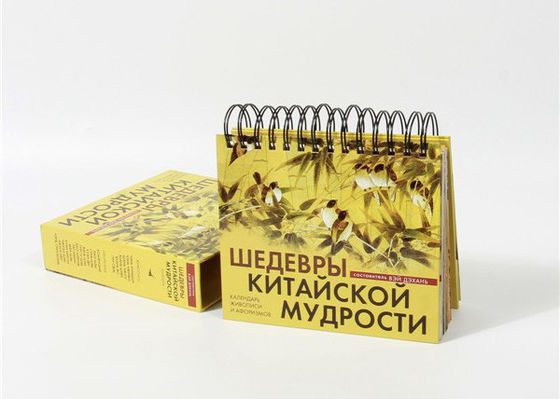 Творческий персонализированный настольный календарь, свет - желтый ежемесячный настольный календарь